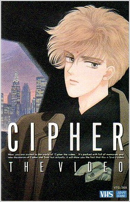 Nonton Cipher Sub Indo