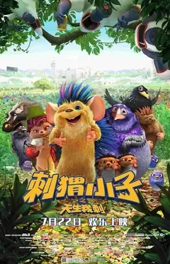 Nonton Ciwei Xiao Zi: Tiansheng Wo Ci Sub Indo