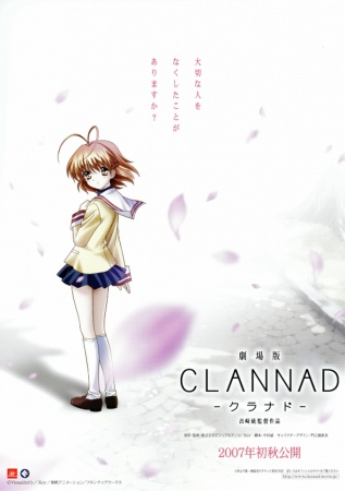 Nonton Clannad Movie Sub Indo