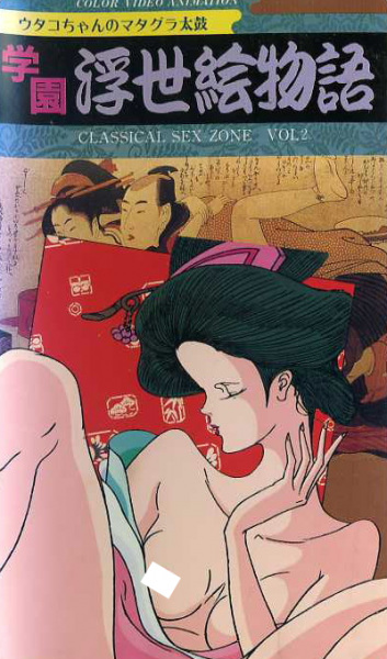 Nonton Classical Sex-Zone Sub Indo