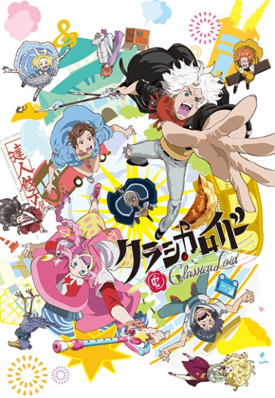 Nonton ClassicaLoid Sub Indo
