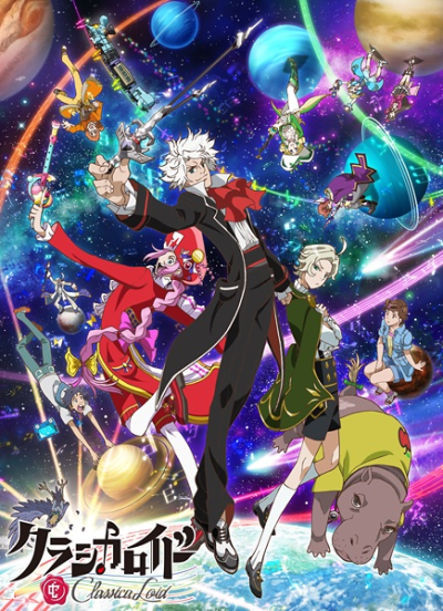 Nonton ClassicaLoid 2nd Season Sub Indo