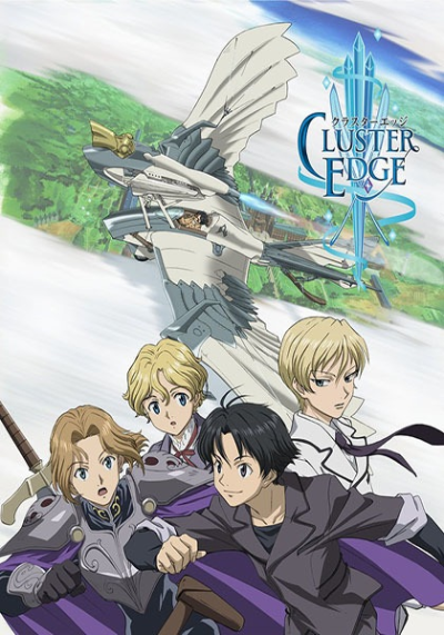 Nonton Cluster Edge Sub Indo