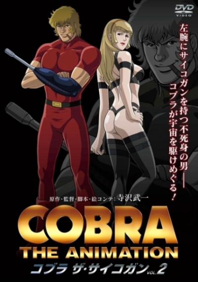 Nonton Cobra The Animation: The Psycho-Gun Sub Indo