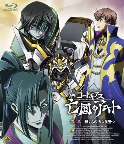 Nonton Code Geass: Boukoku no Akito 3 - Kagayaku Mono Ten yori Otsu Picture Drama Sub Indo