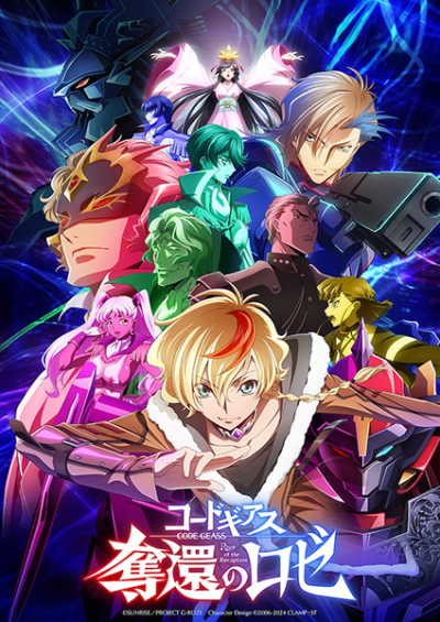 Nonton Code Geass: Dakkan no Rozé Sub Indo