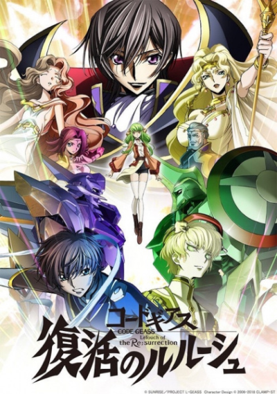 Nonton Code Geass: Fukkatsu no Lelouch Sub Indo