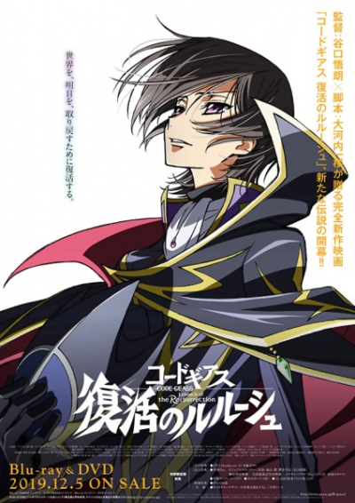 Nonton Code Geass: Fukkatsu no Lelouch Picture Drama Sub Indo