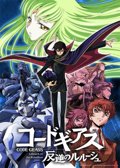 Nonton Code Geass: Hangyaku no Lelouch Sub Indo