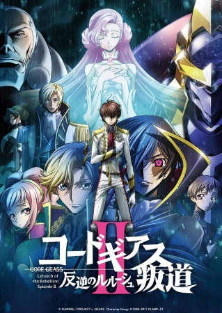 Nonton Code Geass: Hangyaku no Lelouch II - Handou Sub Indo