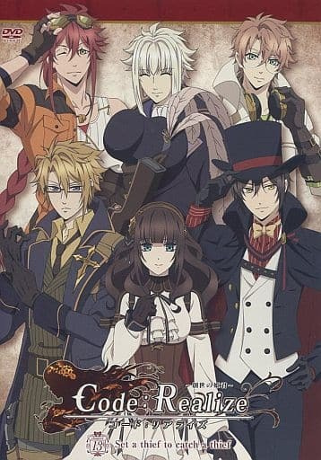 Nonton Code:Realize - Sousei no Himegimi - Set a Thief to Catch a Thief Sub Indo