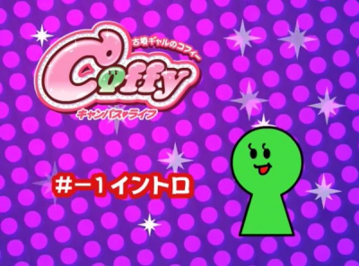 Nonton Cofun Gal no Coffy Campus Life: Intro Sub Indo