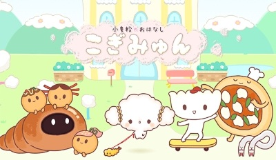 Nonton Cogimyun Sub Indo