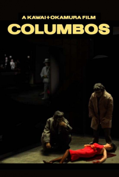 Nonton Columbos Sub Indo
