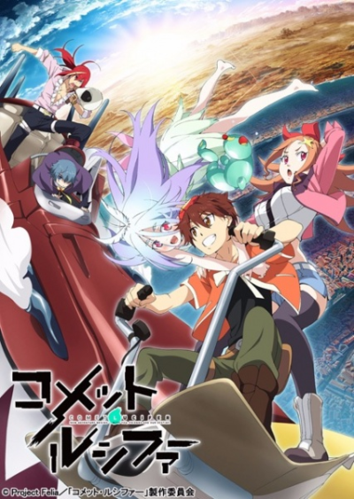 Nonton Comet Lucifer Sub Indo