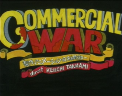 Nonton Commercial War Sub Indo