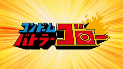 Nonton Condom Battler Gorou Sub Indo