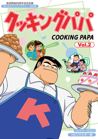 Nonton Cooking Papa Sub Indo