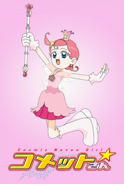 Nonton Cosmic Baton Girl Comet-san☆ Sub Indo