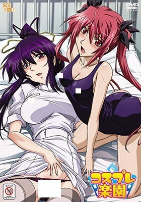 Nonton Cosplay Rakuen Sub Indo
