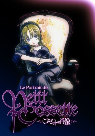 Nonton Cossette no Shouzou Sub Indo