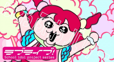 Nonton Cotton Candy Ei-Ei-Oh! Sub Indo