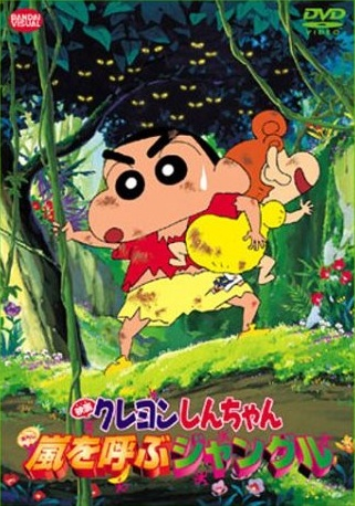 Nonton Crayon Shin-chan Movie 08: Arashi wo Yobu Jungle Sub Indo