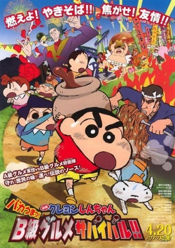 Nonton Crayon Shin-chan Movie 21: Bakauma! B-Kyuu Gourmet Survival Battle!! Sub Indo