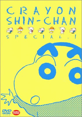 Nonton Crayon Shin-chan Specials Sub Indo