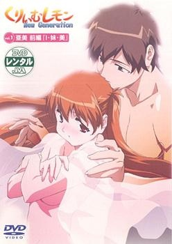 Nonton Cream Lemon: New Generation Sub Indo