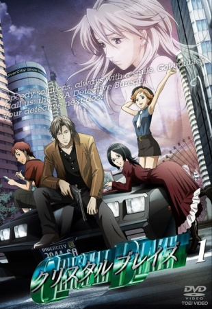 Nonton Crystal Blaze Sub Indo