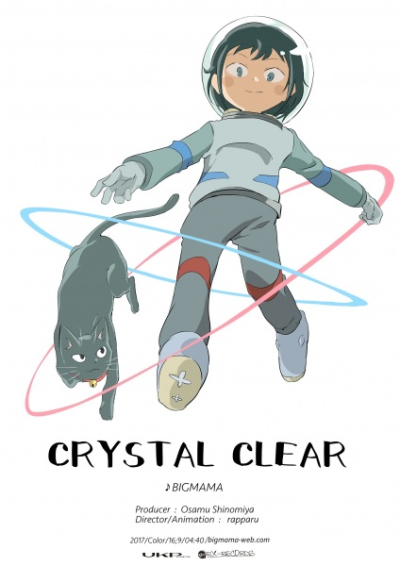 Nonton Crystal Clear Sub Indo