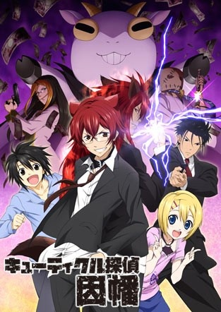 Nonton Cuticle Tantei Inaba Sub Indo