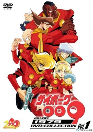 Nonton Cyborg 009 Sub Indo
