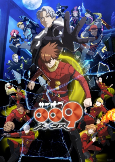 Nonton Cyborg 009: Nemesis Sub Indo