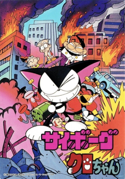 Nonton Cyborg Kuro-chan Sub Indo