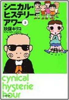 Nonton Cynical Hysterie Hour: Yoru wa Tanoshii Sub Indo