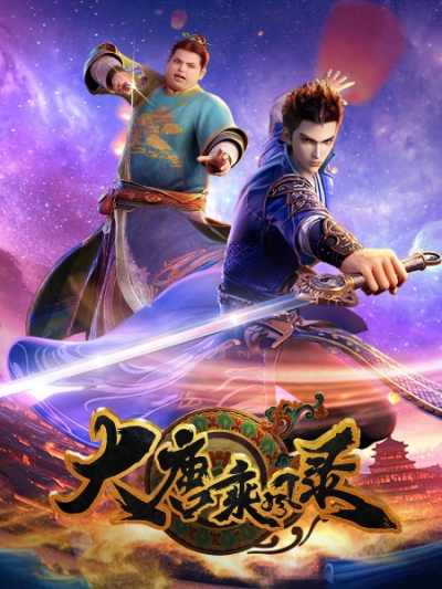 Nonton Da Tang Chengfeng Lu Sub Indo
