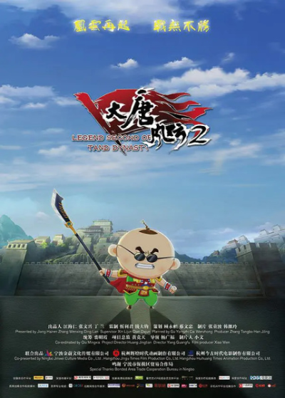 Nonton Da Tang Fengyun 2 Sub Indo