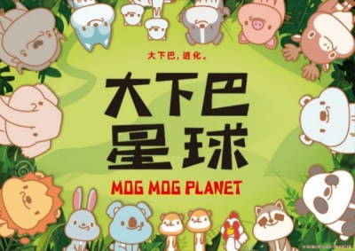 Nonton Da Xia Ba Xingqiu Sub Indo
