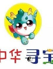 Nonton Da Zhonghua Xunbao Ji Sub Indo