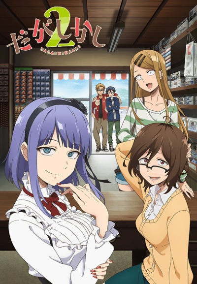 Nonton Dagashi Kashi 2 Sub Indo