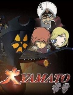 Nonton Dai Yamato Zero-gou Sub Indo