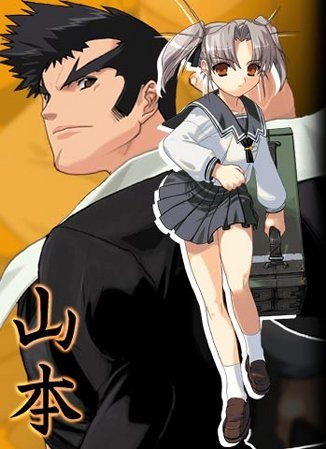 Nonton Daiakuji: The Xena Buster Sub Indo