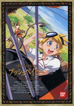 Nonton Daisougen no Chiisana Tenshi: Bush Baby Specials Sub Indo