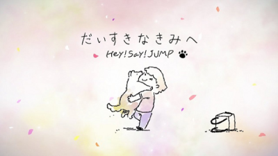 Nonton Daisuki na Kimi e Sub Indo