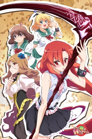 Nonton Dakara Boku wa, H ga Dekinai. Recap Sub Indo