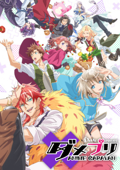 Nonton Dame x Prince Anime Caravan Sub Indo