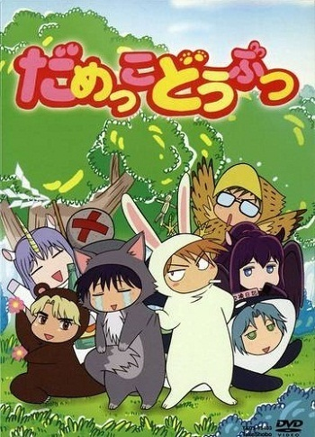 Nonton Damekko Doubutsu Sub Indo