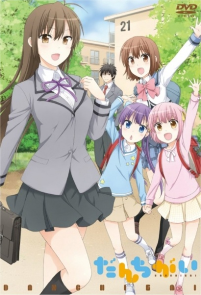 Nonton Danchigai: Juusan Goutou Sentou Ikitai!! Sub Indo